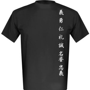 T-shirt noir « Les 7 vertus du Bushido »